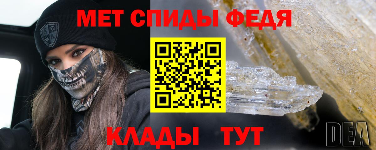 Amphetamine  Amphetamine VHQ  Вход с VPN  Родники 