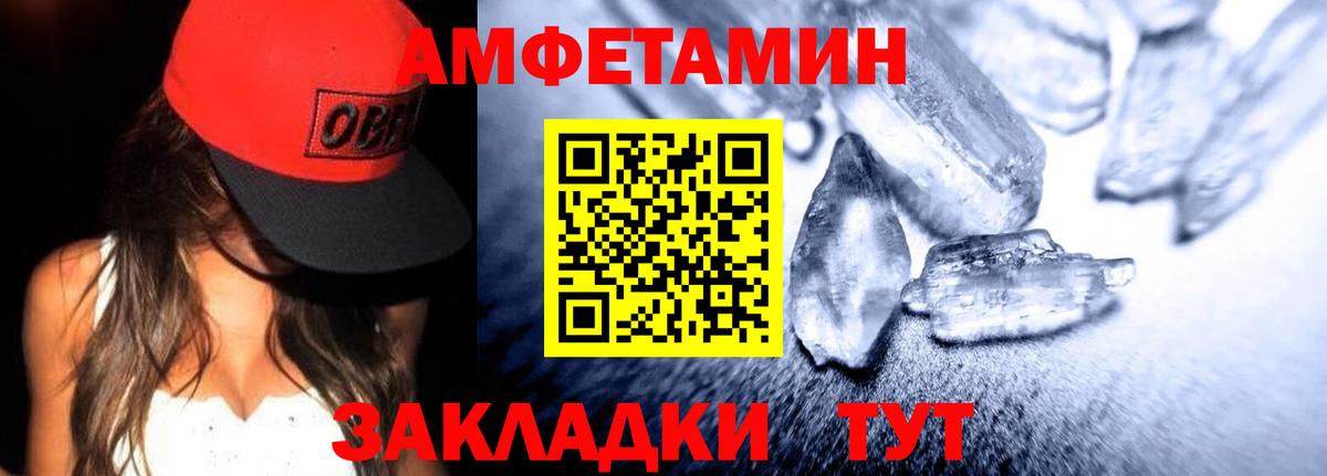 Amphetamine Premium Родники
