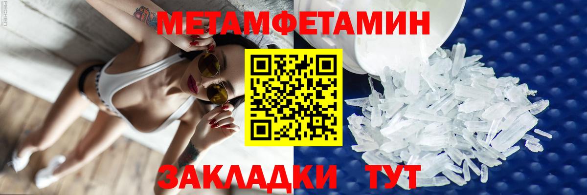 COCAIN  Марихуана  Вход с VPN  Гашиш  Родники  Мефедрон кристаллы 