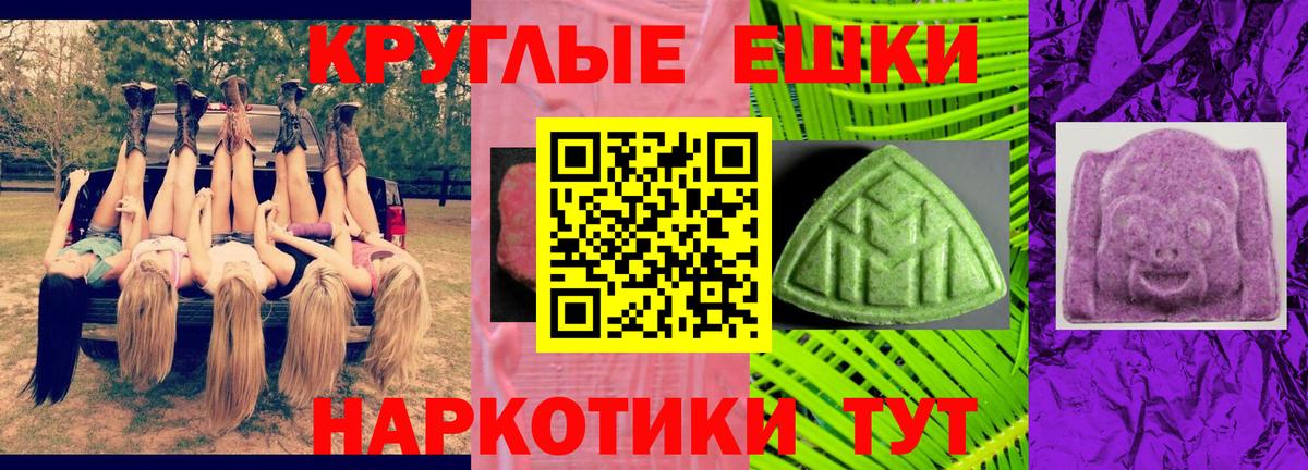 ЭКСТАЗИ TESLA  Ecstasy Philipp Plein  Экстази  Вход с VPN  Родники 