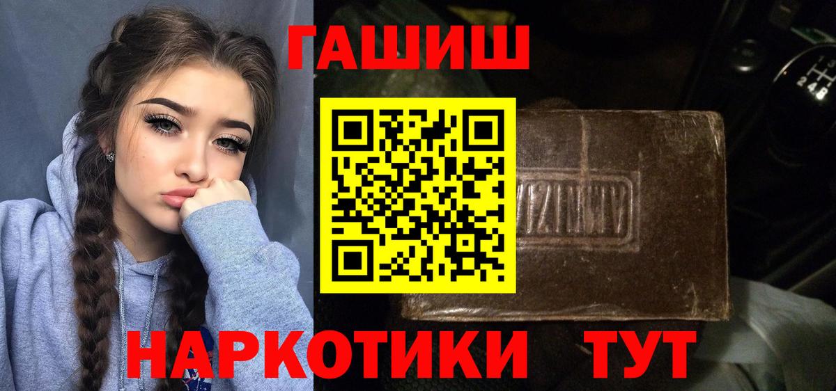 Гашиш гарик Родники