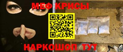 прущая мука Партизанск