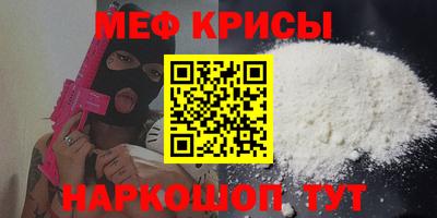 стаф Первоуральск