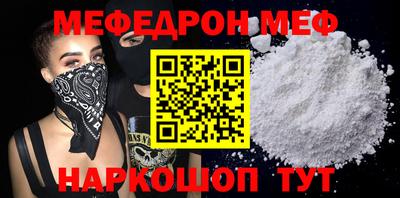 альфа пвп VHQ Пенза