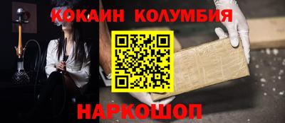 прущая мука Партизанск