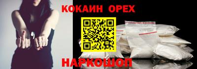 прущая мука Партизанск