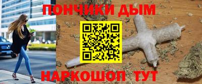 альфа пвп VHQ Пенза