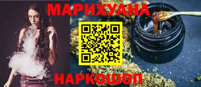 стаф Первоуральск