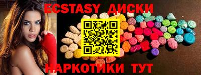 стаф Первоуральск