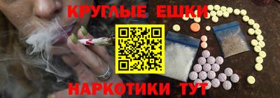 альфа пвп VHQ Пенза