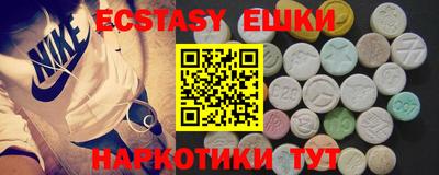 метамфетамин Пыть-Ях