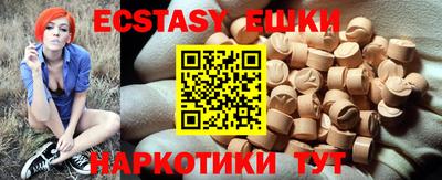 альфа пвп VHQ Пенза