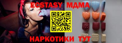 прущая мука Партизанск