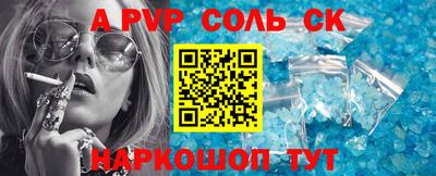 альфа пвп VHQ Пенза