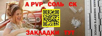 прущая мука Партизанск