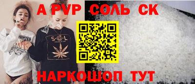 стаф Первоуральск