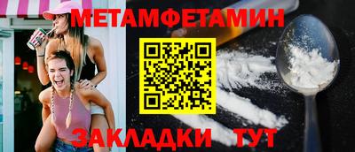 прущая мука Партизанск