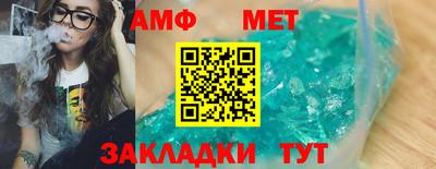 прущая мука Партизанск