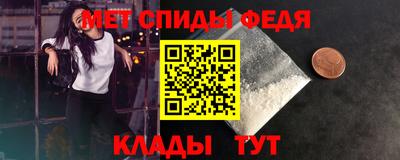 прущая мука Партизанск