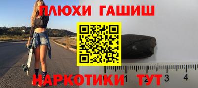 прущая мука Партизанск