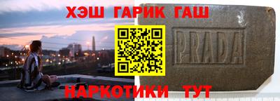 стаф Первоуральск