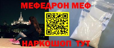 стаф Первоуральск