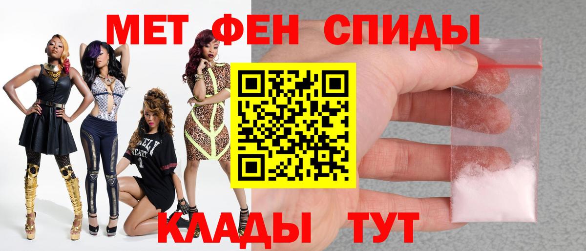 Первитин  МЕТАМФЕТАМИН пудра  МЕТАМФЕТАМИН пудра  Вход с VPN  Родники 