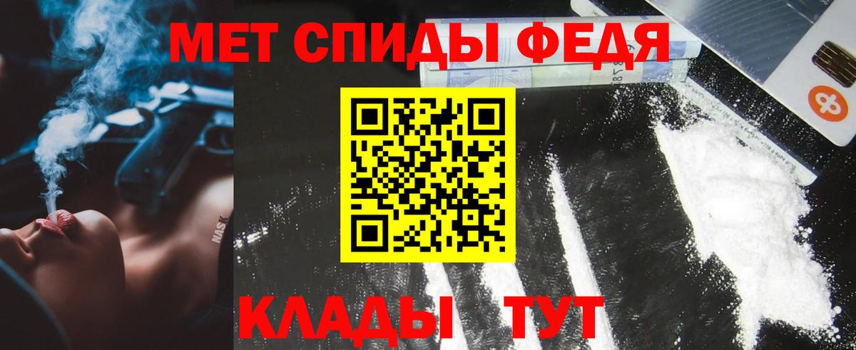 Кодеин Родники