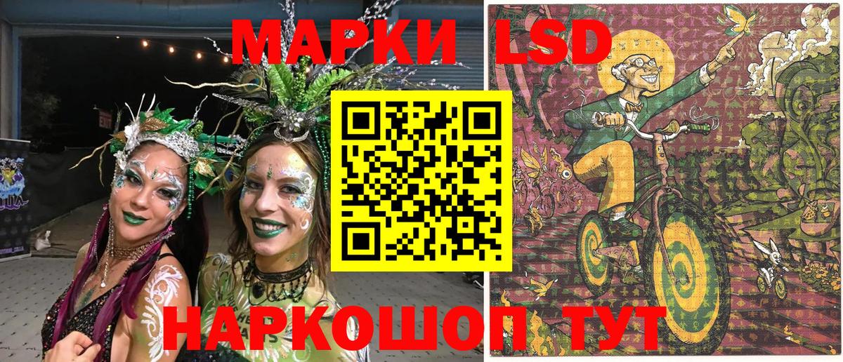Марки 25I-NBOMe 1,8мг  наркошоп  Родники  Вход с VPN 
