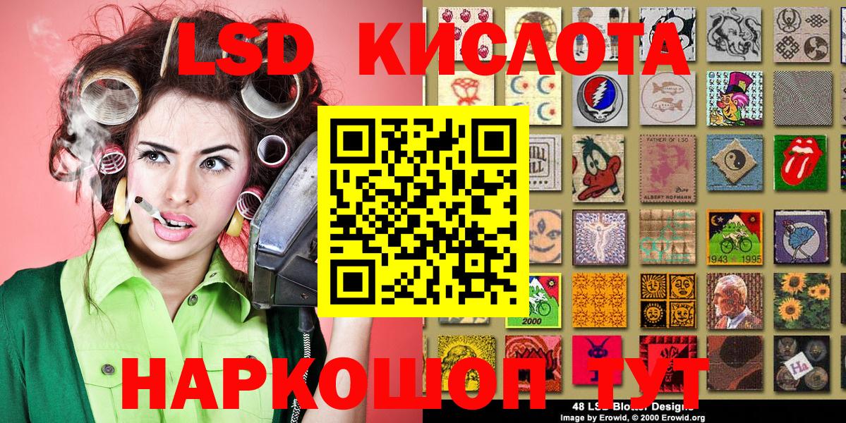 Марки 25I-NBOMe 1,5мг Родники
